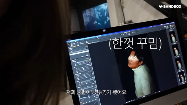 Seo Ha-yan and Lim Chang-jung, it turns out they are a ‘show window couple’