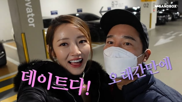Seo Ha-yan and Lim Chang-jung, it turns out they are a ‘show window couple’