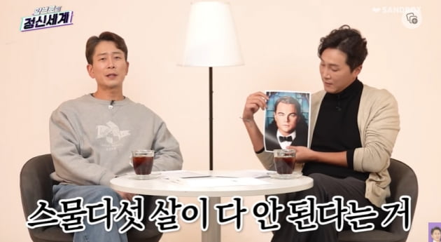 Yang Jae-jin, “DiCaprio’s desire to deny aging” analysis