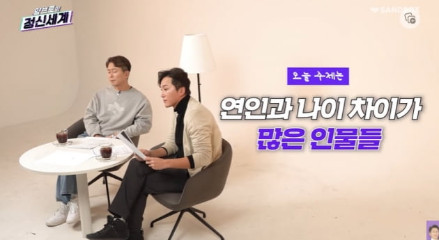 Yang Jae-woong, PD meeting Al Pacino, "Possibility of father complex"