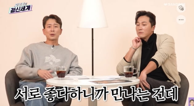Yang Jae-woong, “There should be no ‘thief’ attitude toward couples with an age difference.”