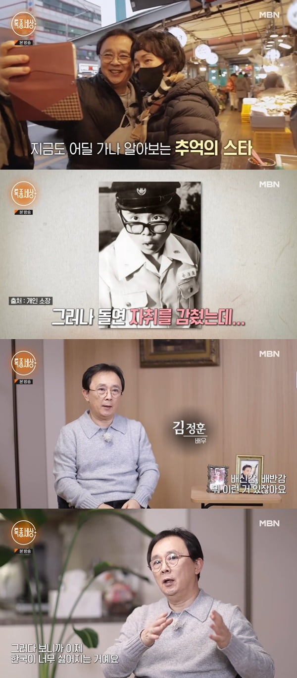 The younger brother of the nation who bought a house in a hurry, the reason he left Korea