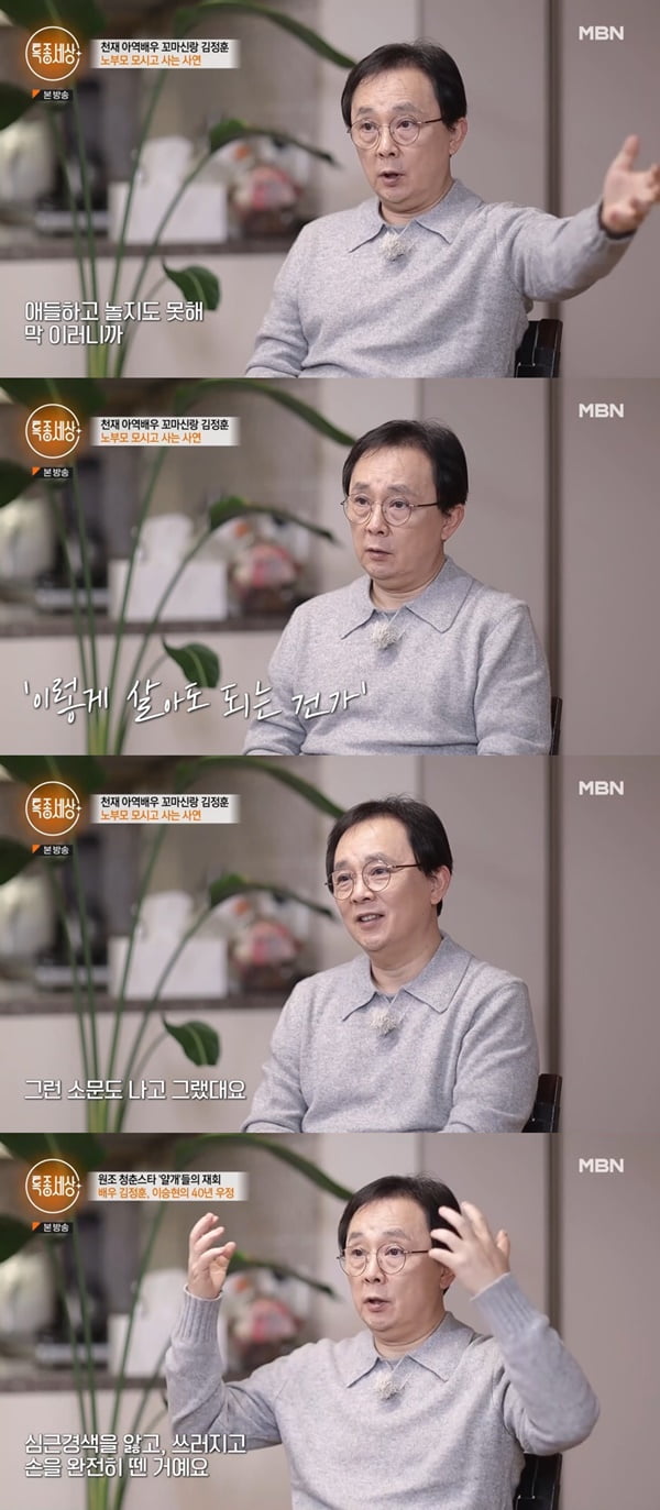 The younger brother of the nation who bought a house in a hurry, the reason he left Korea