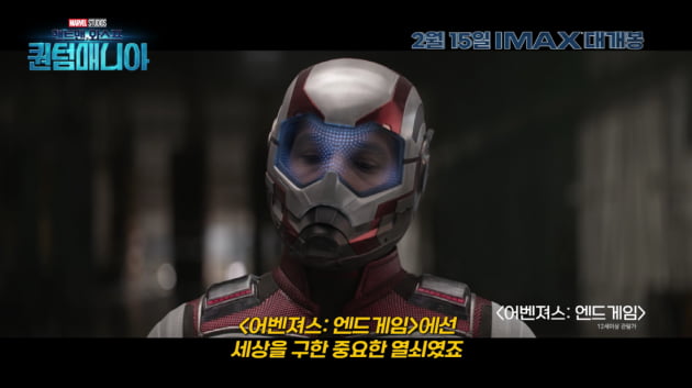 Marvel Phase 5 begins “Kang the Conqueror, there will be no stopping him”