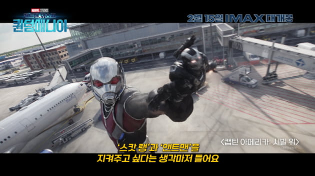 Marvel Phase 5 begins “Kang the Conqueror, there will be no stopping him”