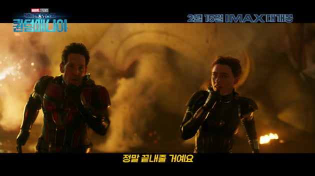 Marvel Phase 5 begins “Kang the Conqueror, there will be no stopping him”