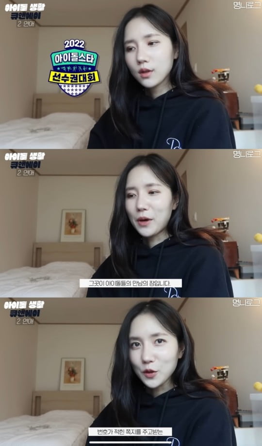 Lovelyz Jin deletes video after exposure controversy