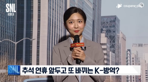 'SNL' can't stand the strict standards