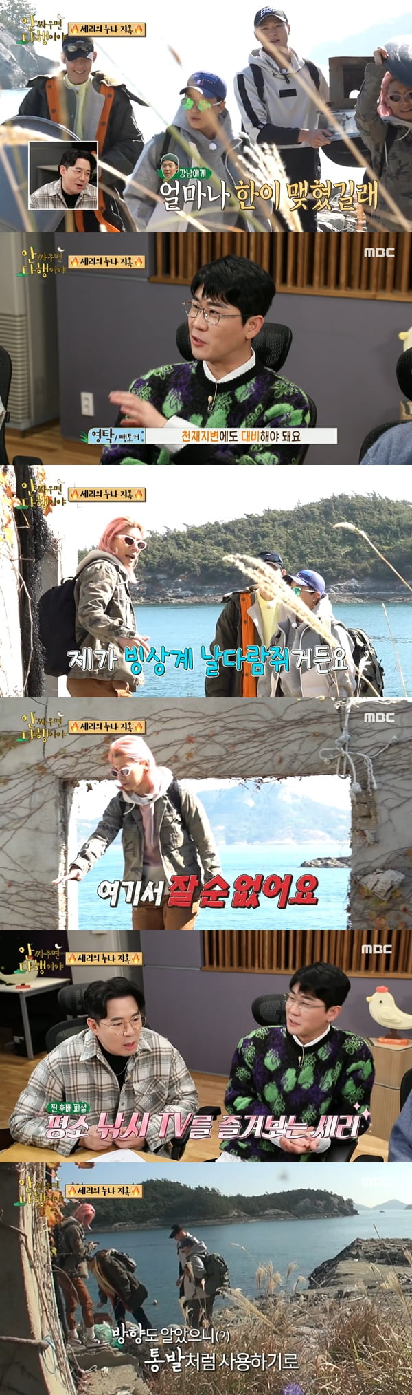 Young Tak "Park Se-ri, who is similar to me, is a good older sister and younger brother"