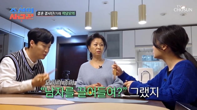 Lee Yong-sik's daughter, Lee Soo-min, was caught secretly bringing Wonhyuk home.