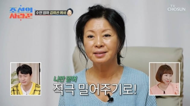 Lee Yong-sik's daughter, Lee Soo-min, was caught secretly bringing Wonhyuk home.