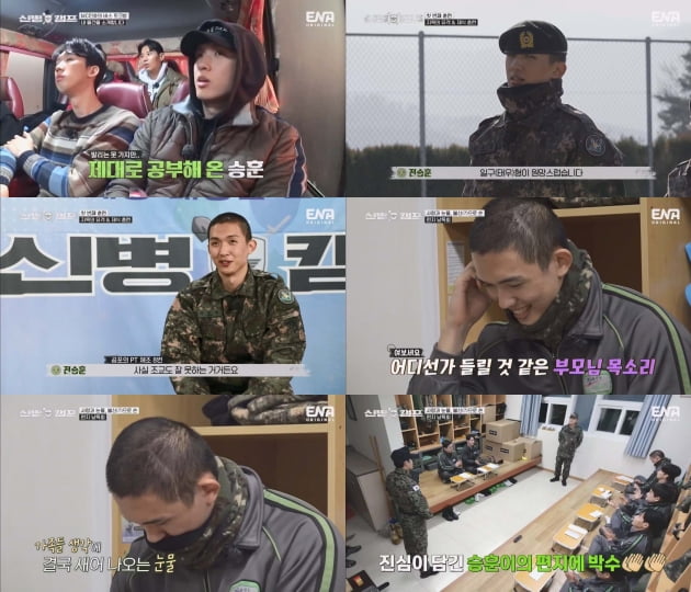 I thought it was a drama reward vacation, but 'Enlistment' Jeon Seung-hoon 'sobs'