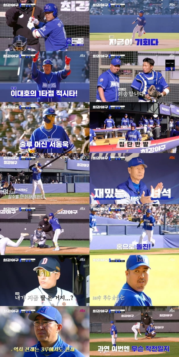 Seung-yeop Lee, provocation of monsters led by ‘Yasin’ Kim Seong-geun