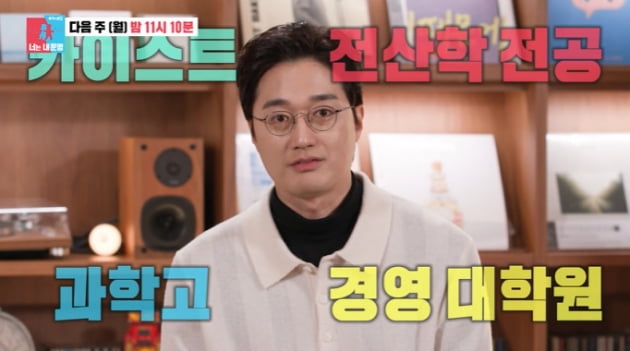 Lee Jang-won asks Bae Da-hae, who is crying, “Why are you sad?”