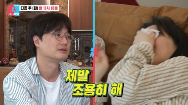 Lee Jang-won asks Bae Da-hae, who is crying, “Why are you sad?”