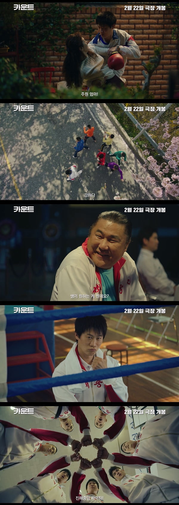 Jin Seon-gyu, Oh Na-ra, Go Chang-seok activates anger-inducing radar network