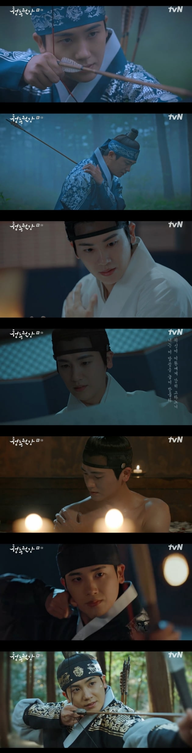 ‘Woldam of Youth’ Park Hyung-sik, comeback with historical drama after 6 years