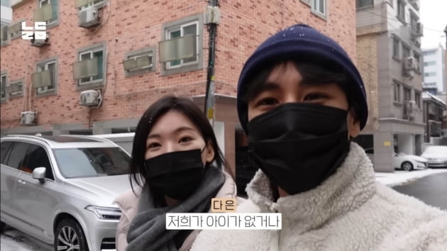 Lee Da-eun is a newlywed who hesitates over an expensive teacup.