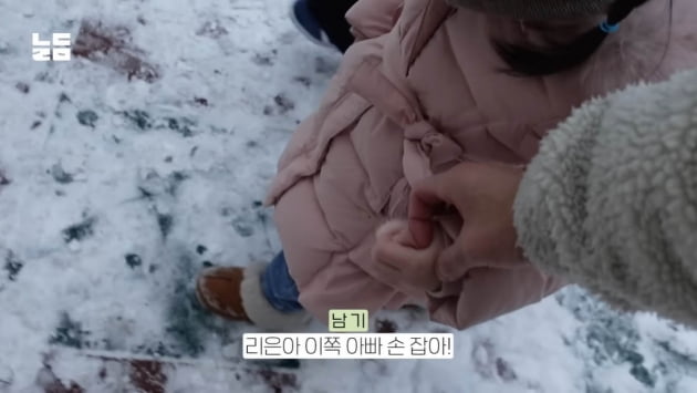 Yoon Nam-ki, sends his daughter to daycare and has an intimate date