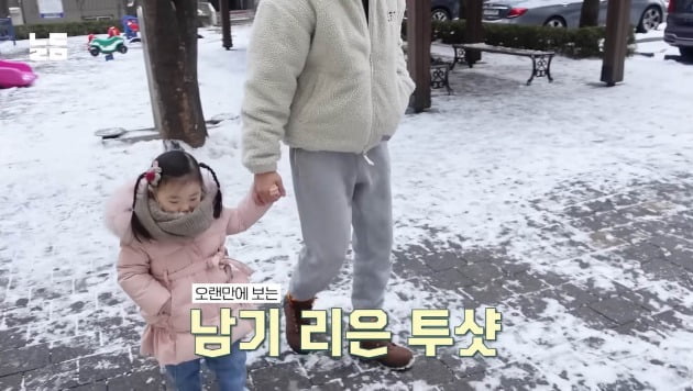 Yoon Nam-ki, sends his daughter to daycare and has an intimate date