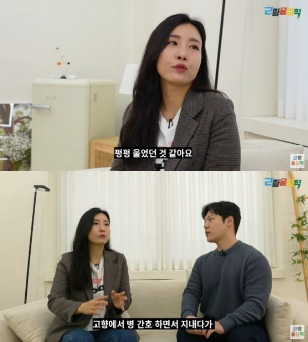 Park Eun-young, “After the abolition of the Gag Concert, I have a part-time job at a supermarket.”