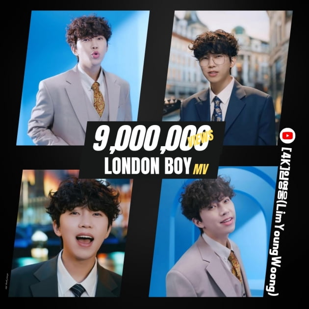 Lim Young-woong’s first self-composed song ‘London Boy’ MV exceeds 9 million views