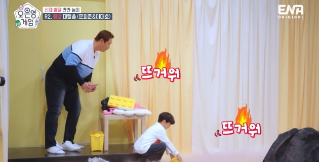 Lee Dae-ho, laughs with method acting, grand slam home run