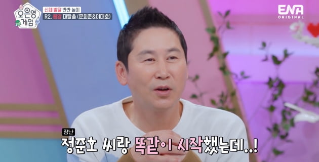 Lee Dae-ho, laughs with method acting, grand slam home run