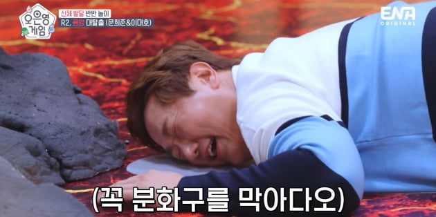 Lee Dae-ho, laughs with method acting, grand slam home run