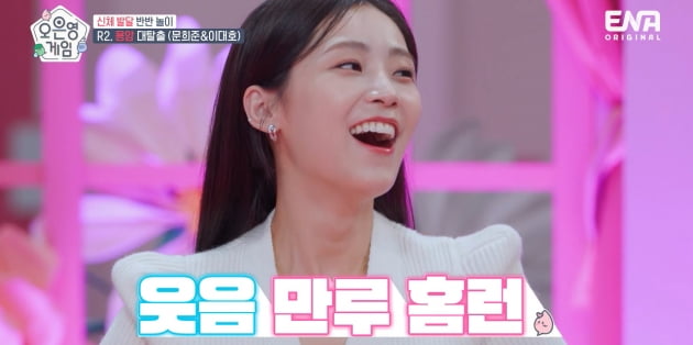 Lee Dae-ho, laughs with method acting, grand slam home run
