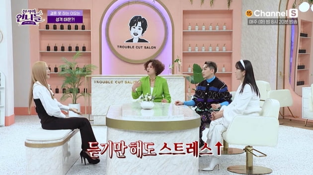 Chae Eun-jung "I froze my eggs, but I don't think I'll be able to get married."