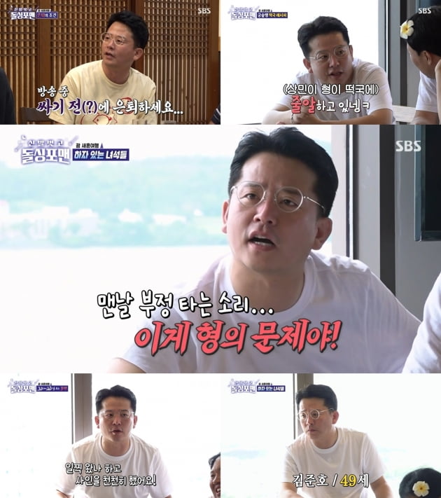 Kim Jun-ho, “Future value of 200 billion possible”