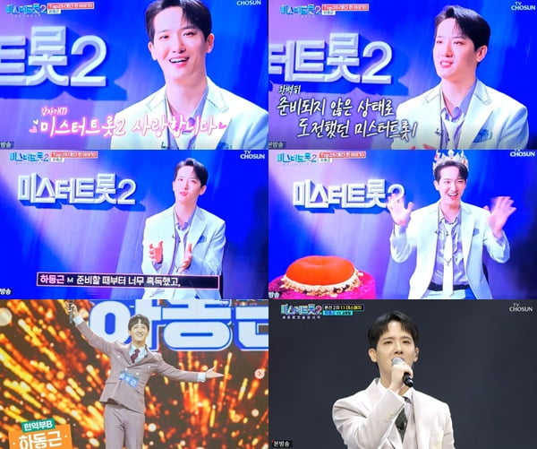 Ha Dong-geun "'Mr. Trot' classmates are doing well, but they are mistaken for managers."