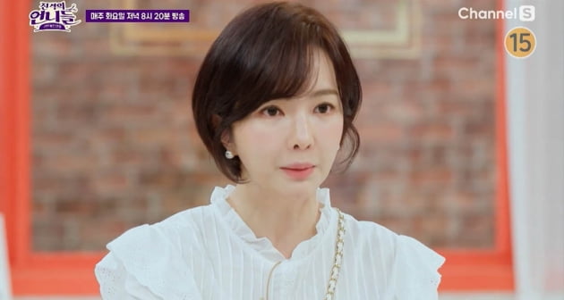 Yoo Ji-yeon "I missed the 1.4 trillion won worth of assets... I feel stupid."