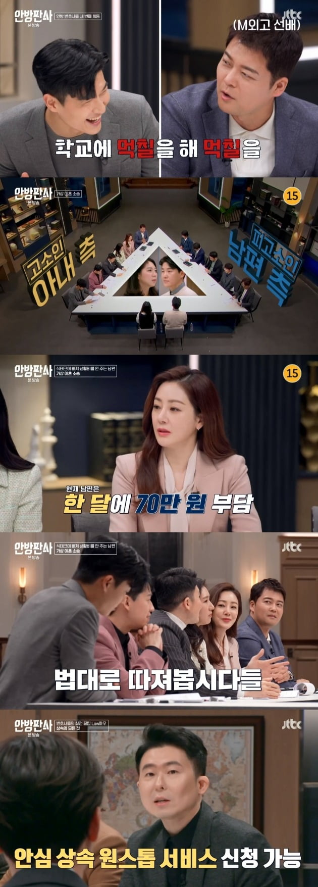 Jeon Hyun-moo, “Myeongdeok Foreign Language High School’s best output”