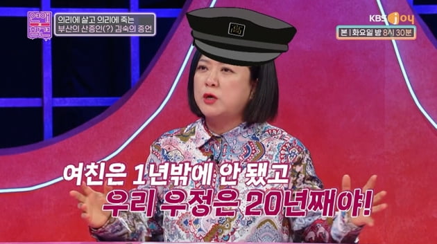 Seo Jang-hoon "Financially incompetent people will never be with my sister."