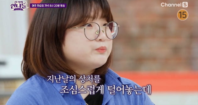 'The Glory' real-life victims appear, perpetrators are nurses and social workers