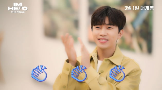 Lim Young-woong “‘I’m Hero the Final’, first tour with Hero Generation”