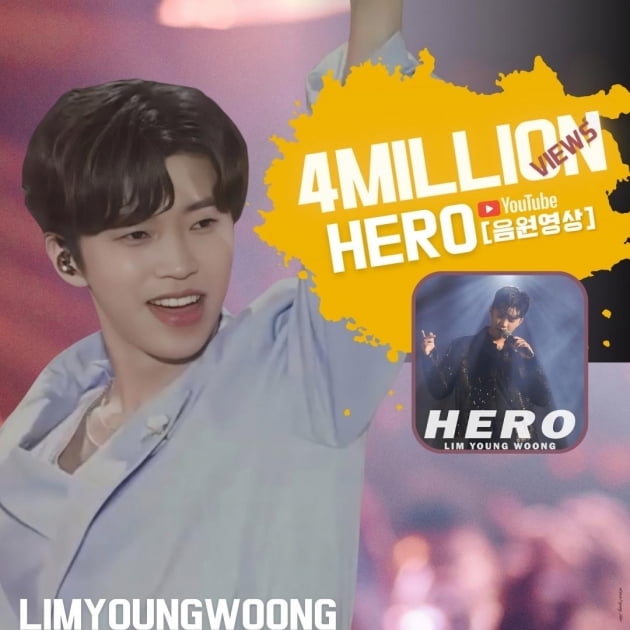 Singer Lim Young-woong's 'HERO' music video exceeds 4 million views