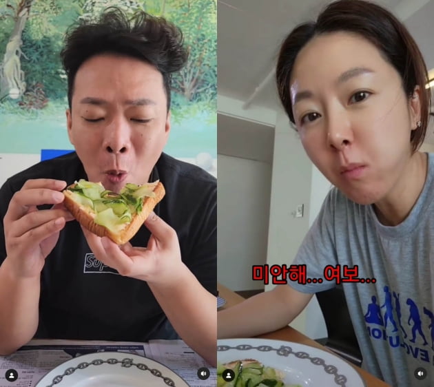 Jihye Kim, the bowl she uses to eat toast is a masterpiece