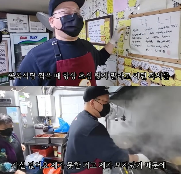 'Alley Restaurant' villain Hong Tak's shocking recent news
