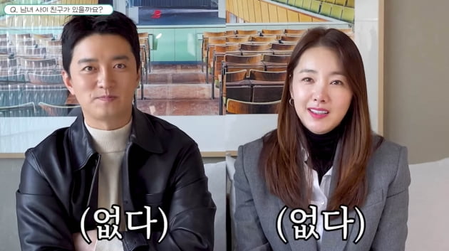 So Yi-hyeon and In Gyo-jin, "Friends between men and women? There are none."