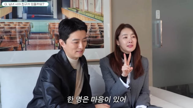 So Yi-hyeon and In Gyo-jin, "Friends between men and women? There are none."