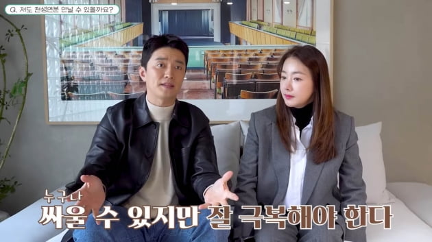 So Yi-hyeon "I witnessed In Gyo-jin's affair? Should I ask?"