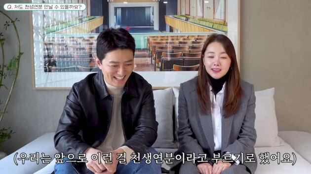 So Yi-hyeon "I witnessed In Gyo-jin's affair? Should I ask?"