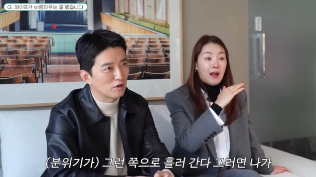So Yi-hyeon "I witnessed In Gyo-jin's affair? Should I ask?"
