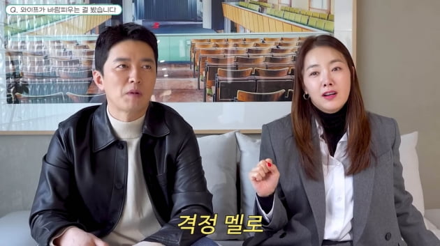 So Yi-hyeon "I witnessed In Gyo-jin's affair? Should I ask?"