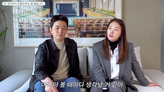 So Yi-hyeon "I witnessed In Gyo-jin's affair? Should I ask?"