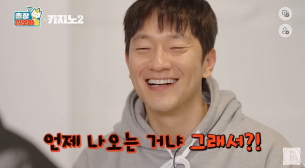 Lee Dong-hwi "Son Seok-gu's 'Casino' no-show controversy is the strongest since Ronaldo"