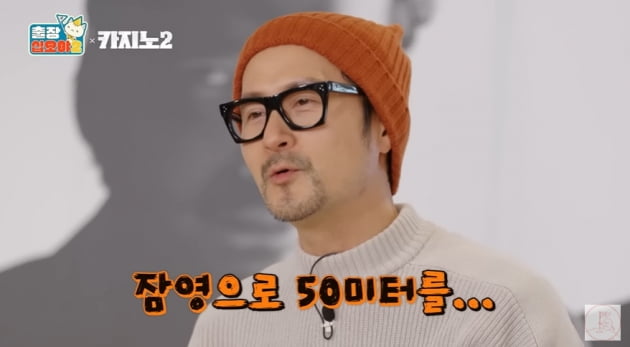 The story behind Son Seok-gu being appointed as a senior researcher for ‘Casino’ by Choi Min-sik